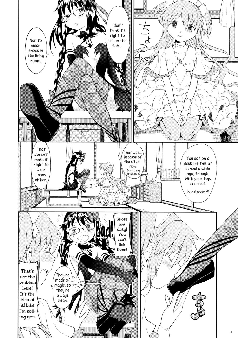 Hentai Manga Comic-Yojouhan Ouroboros Futari | Tatami Ouroboros Duo-Read-13